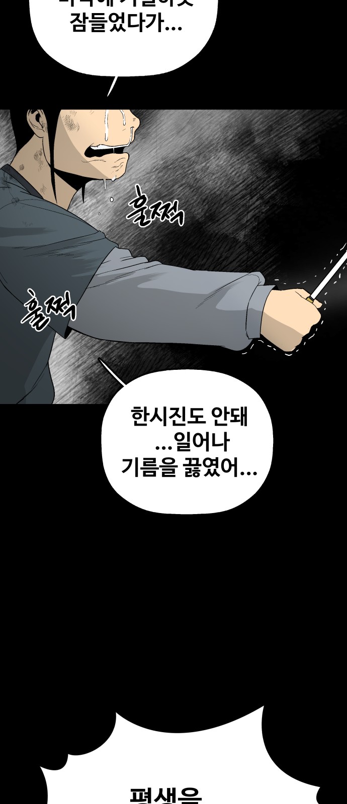 130 페이지