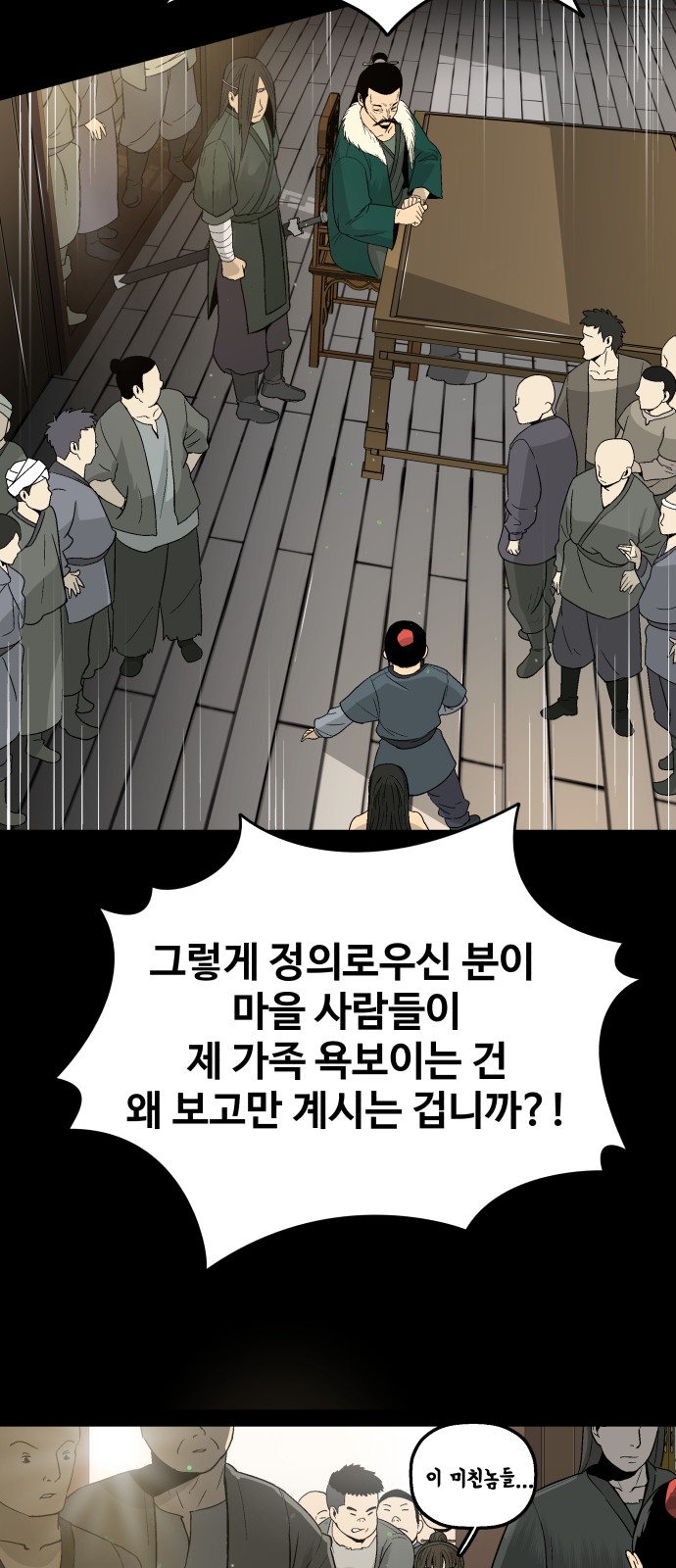 133 페이지