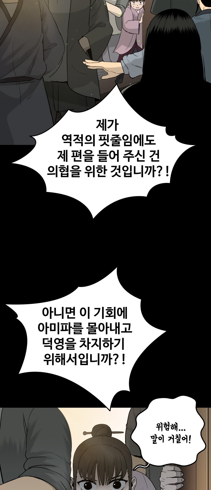 134 페이지