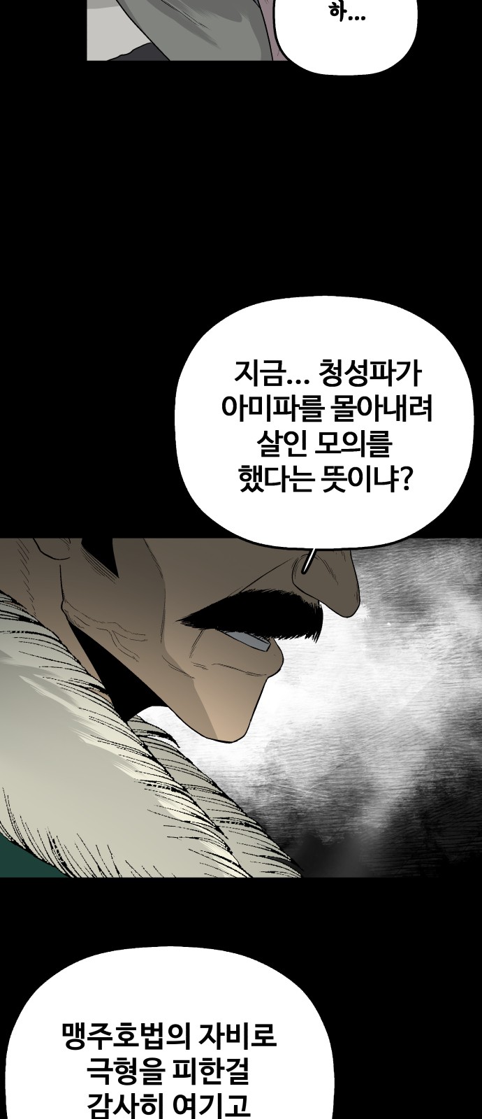 136 페이지