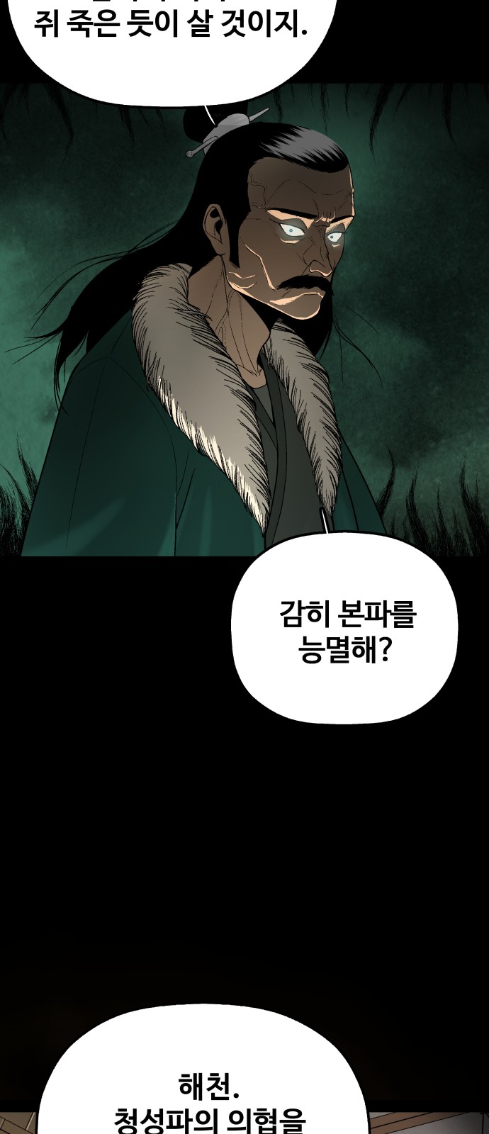137 페이지