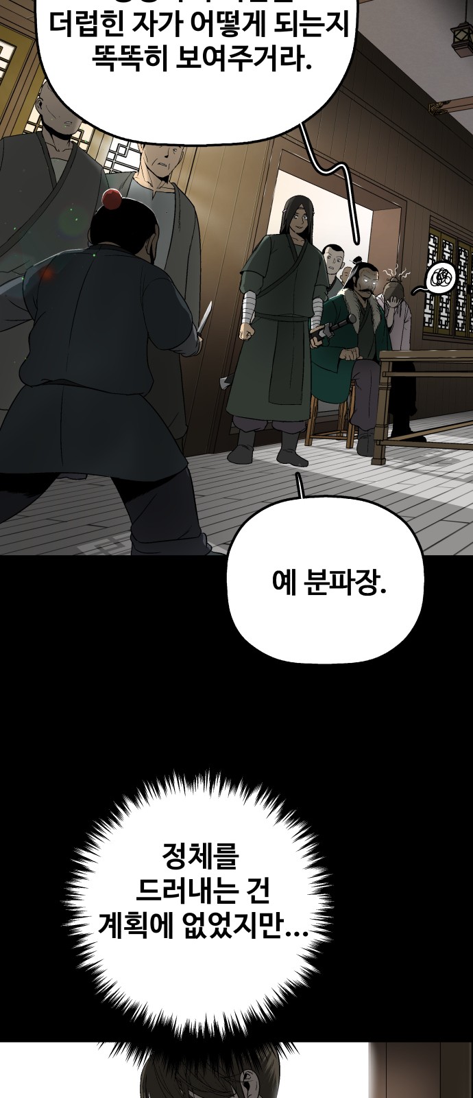 138 페이지