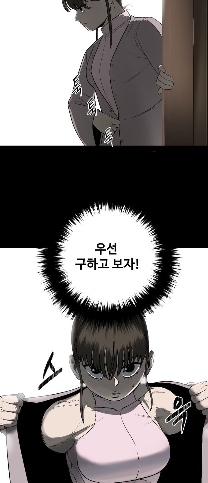 139 페이지