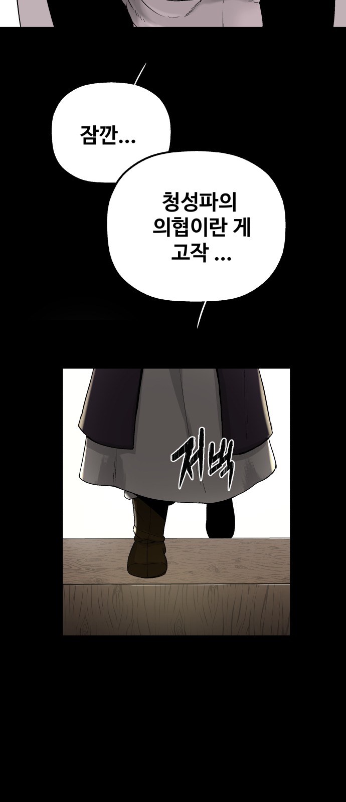 140 페이지
