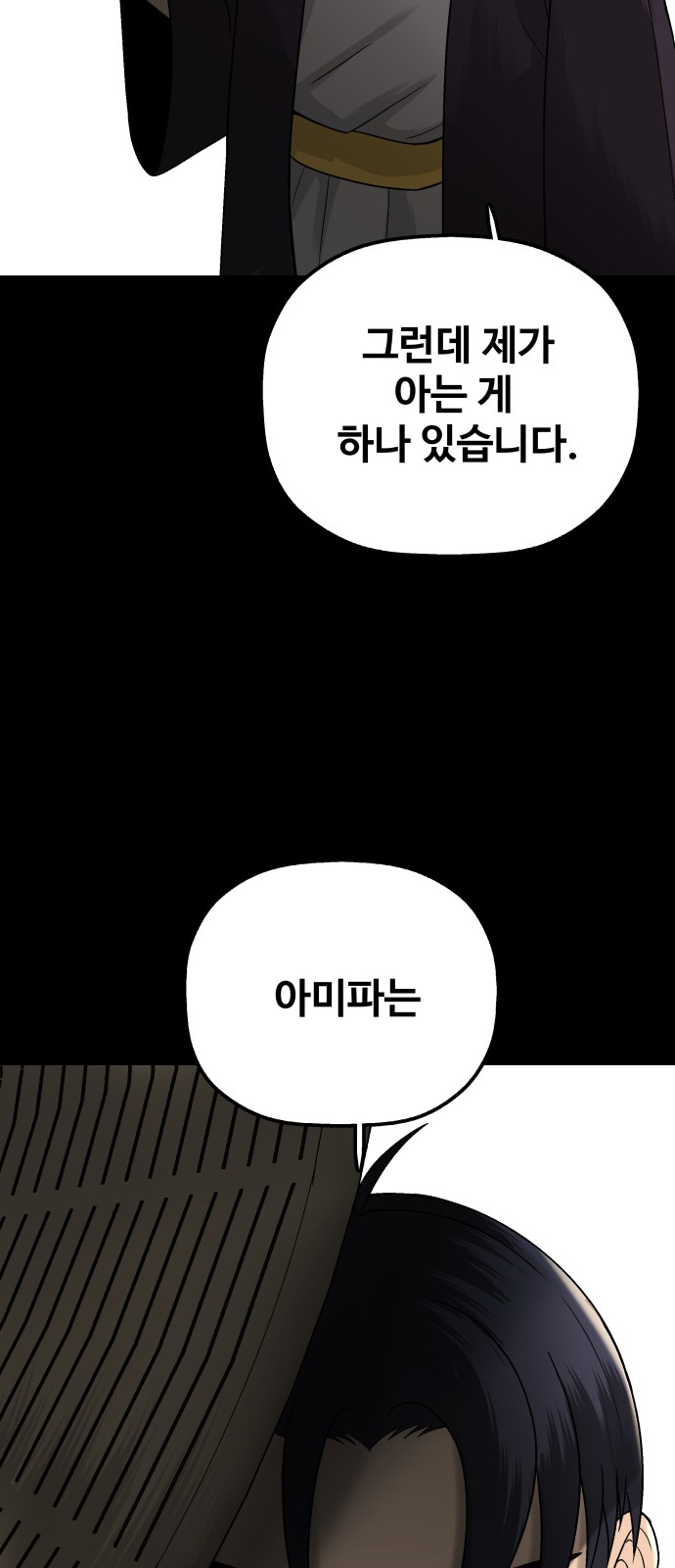 145 페이지
