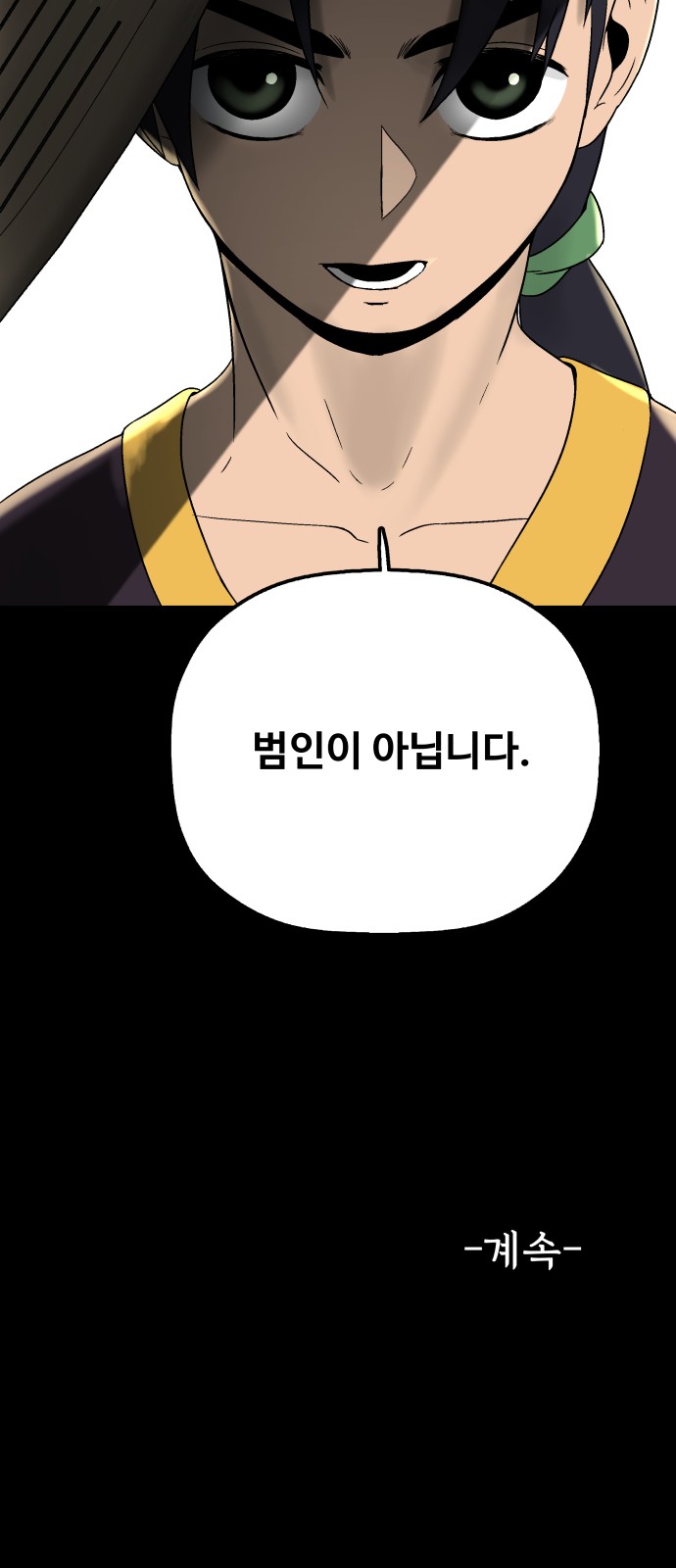 146 페이지