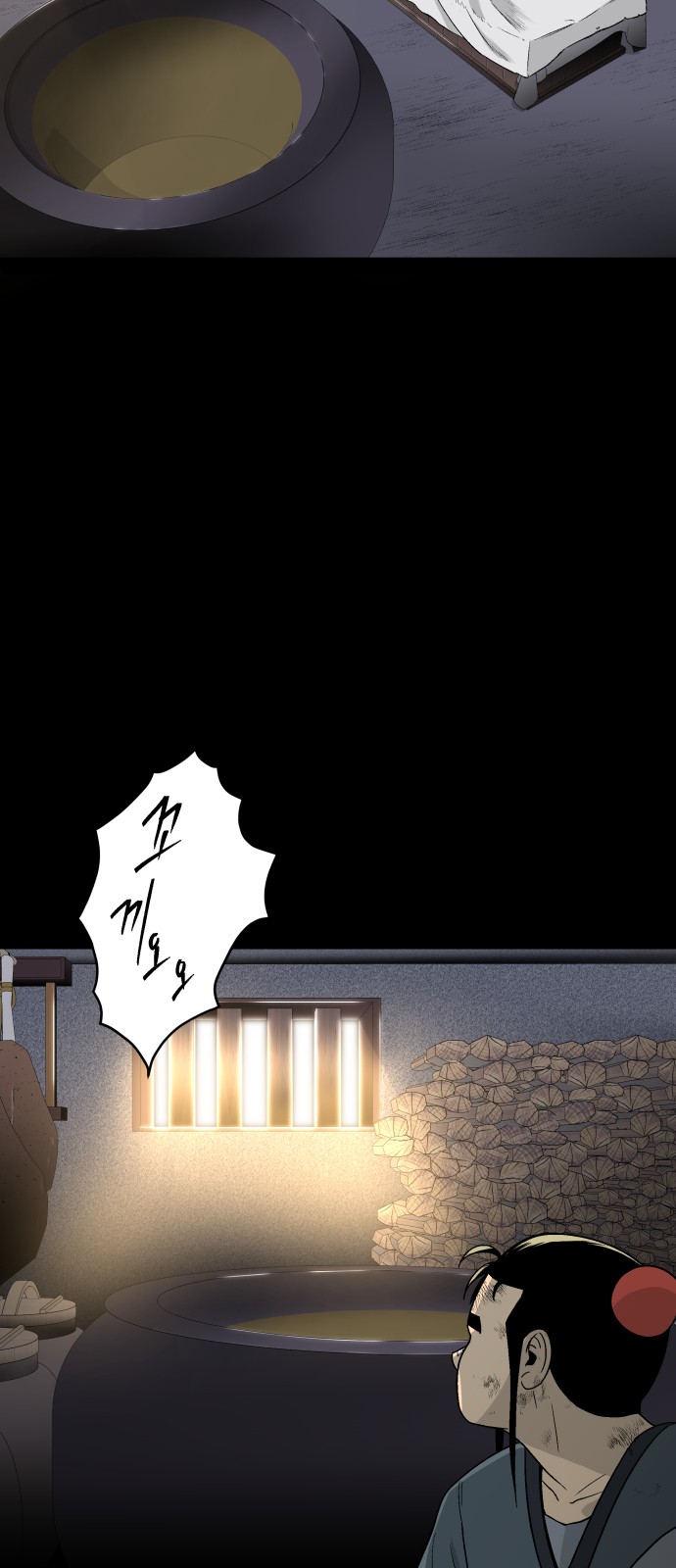 38 페이지