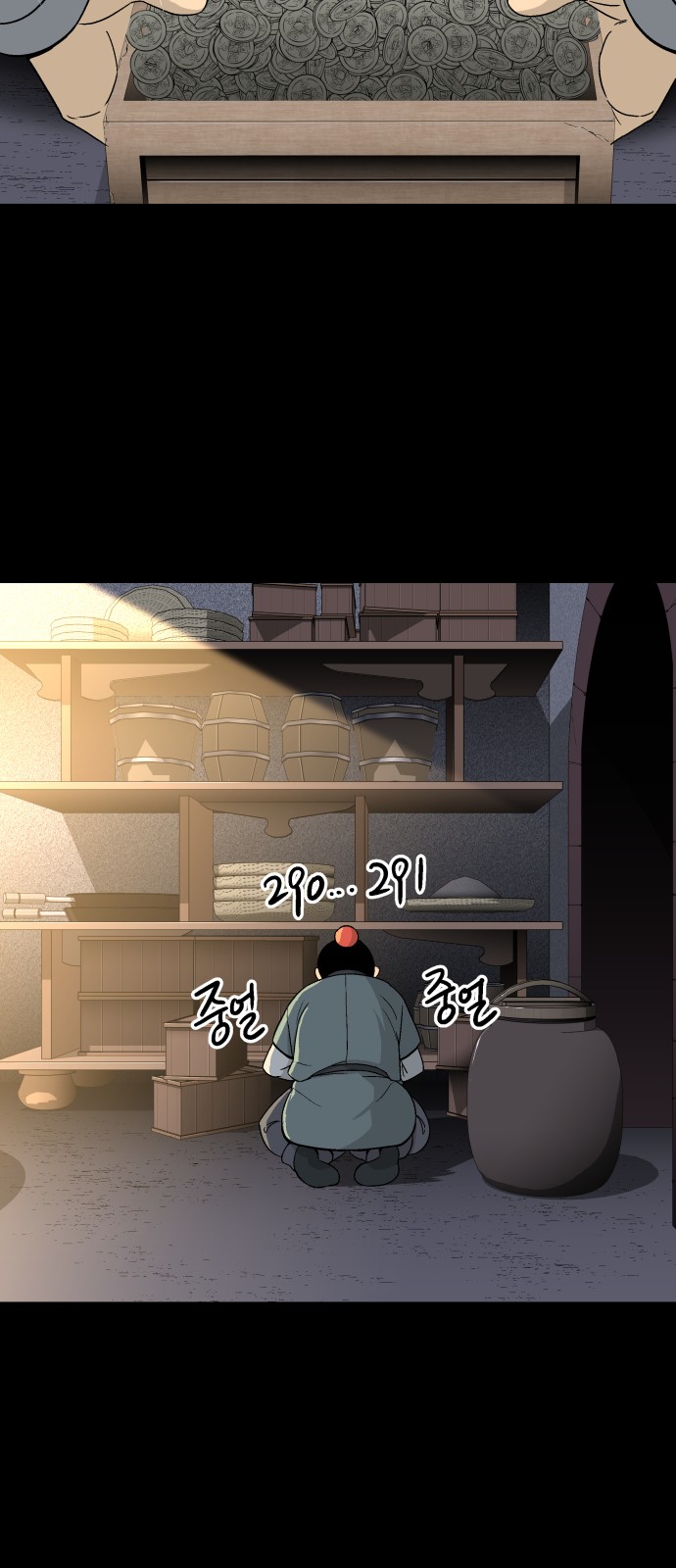 42 페이지
