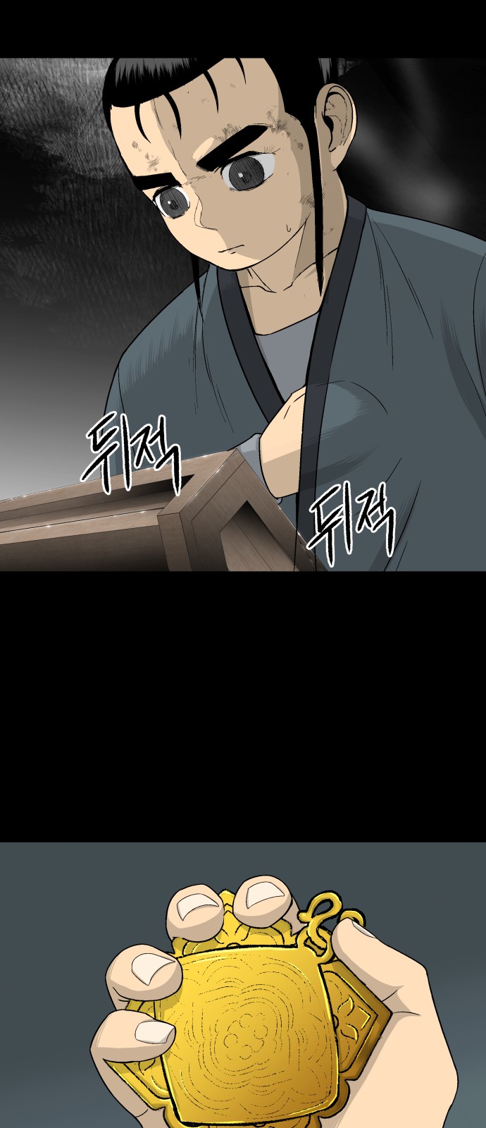 43 페이지