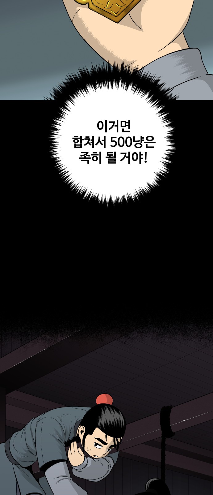 44 페이지