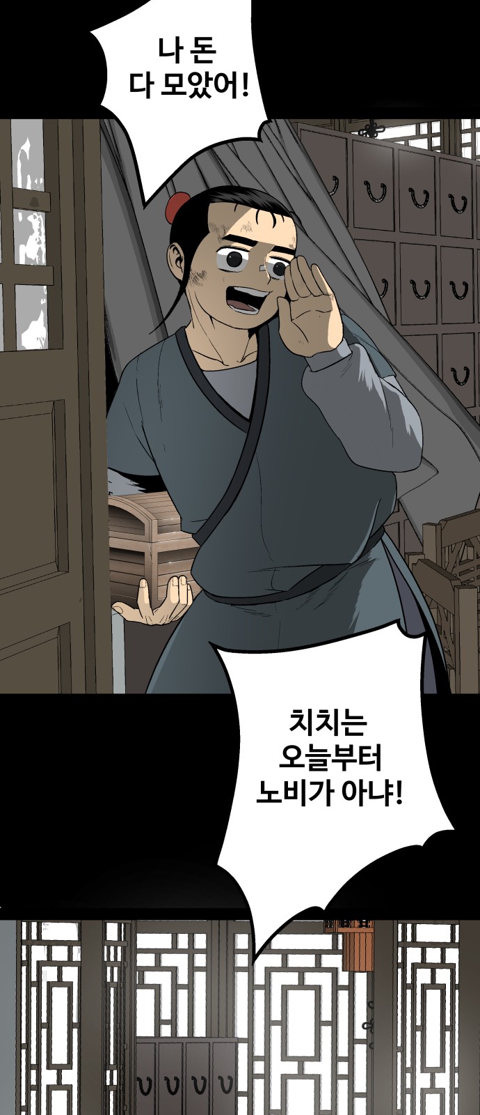 47 페이지