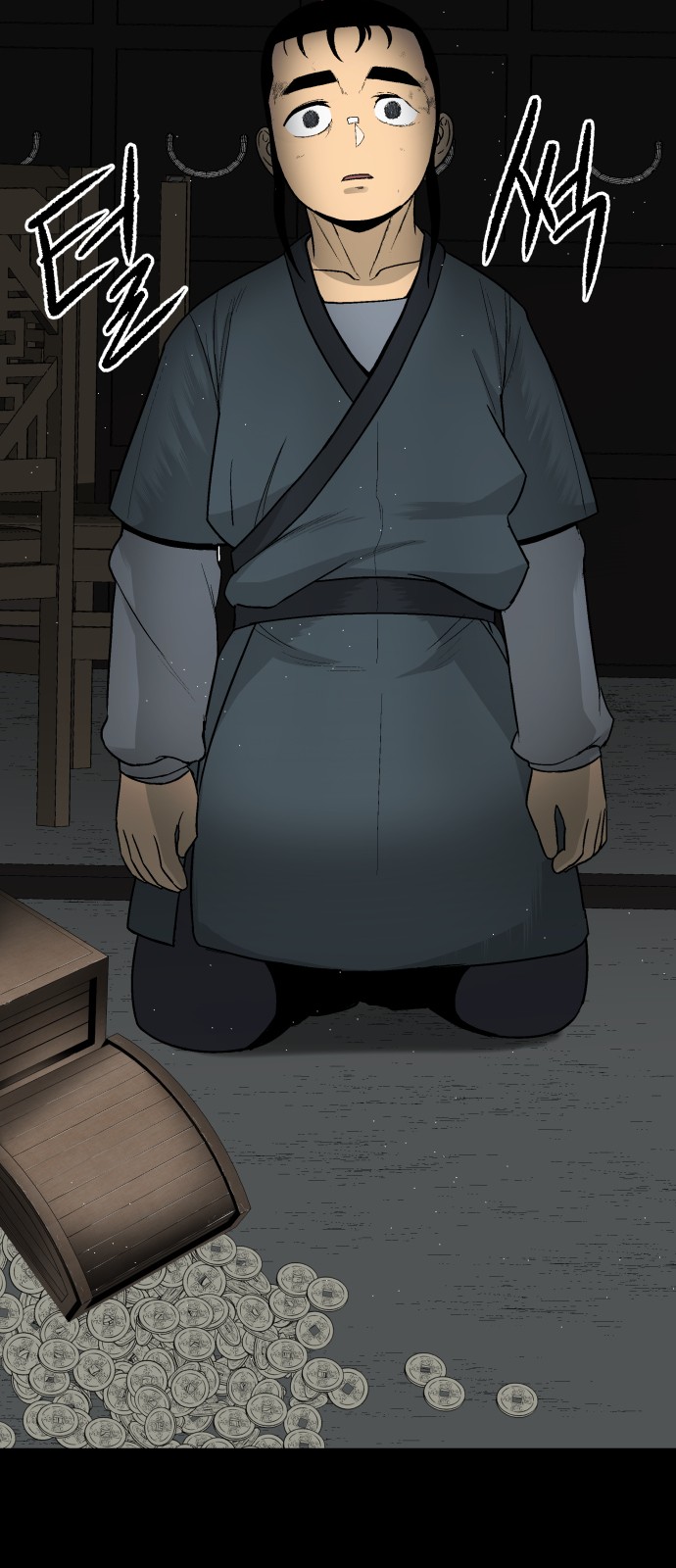 53 페이지