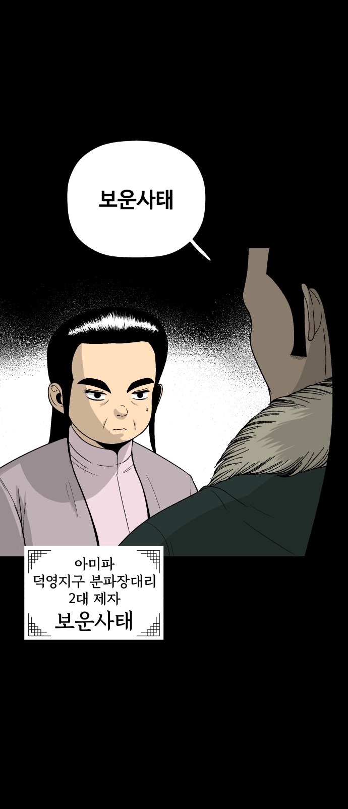 58 페이지