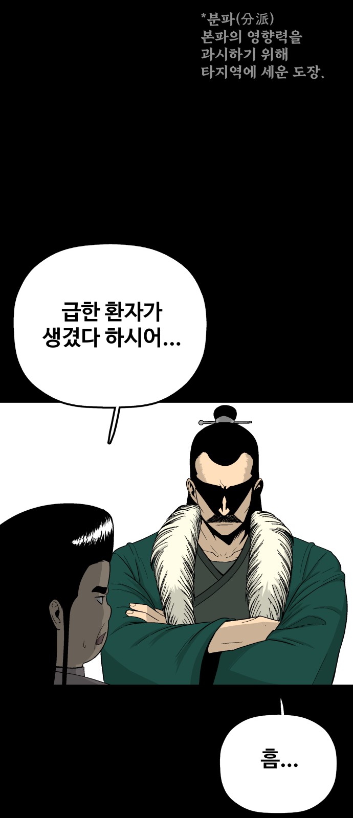 60 페이지