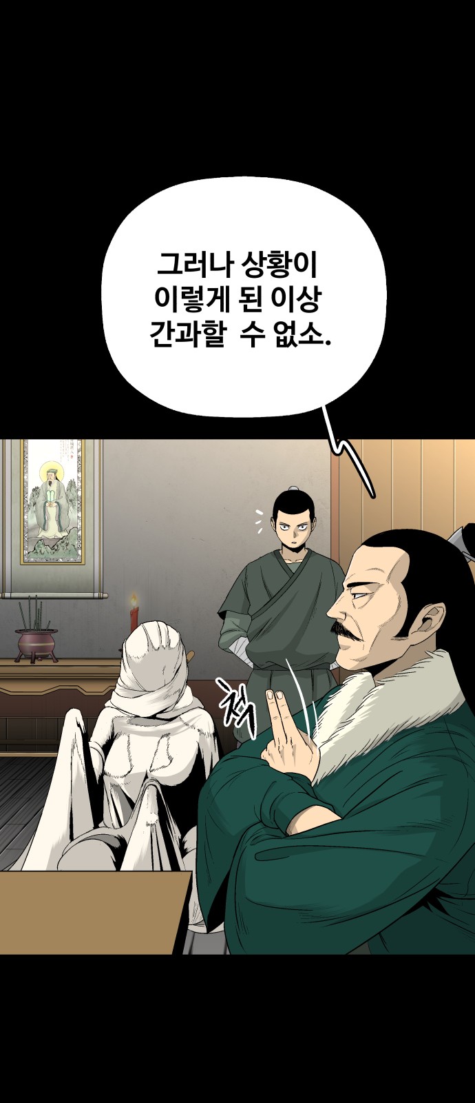 63 페이지