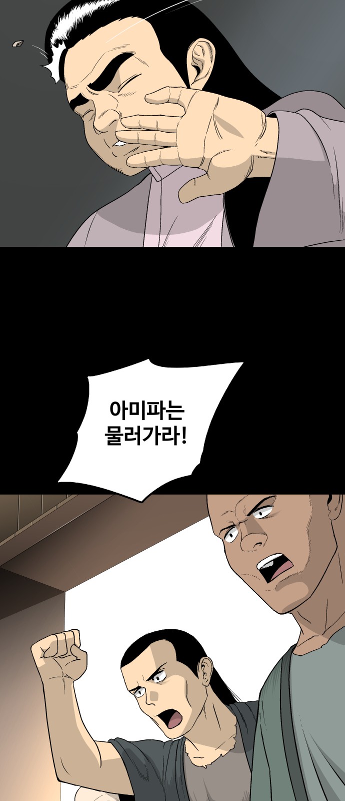 69 페이지