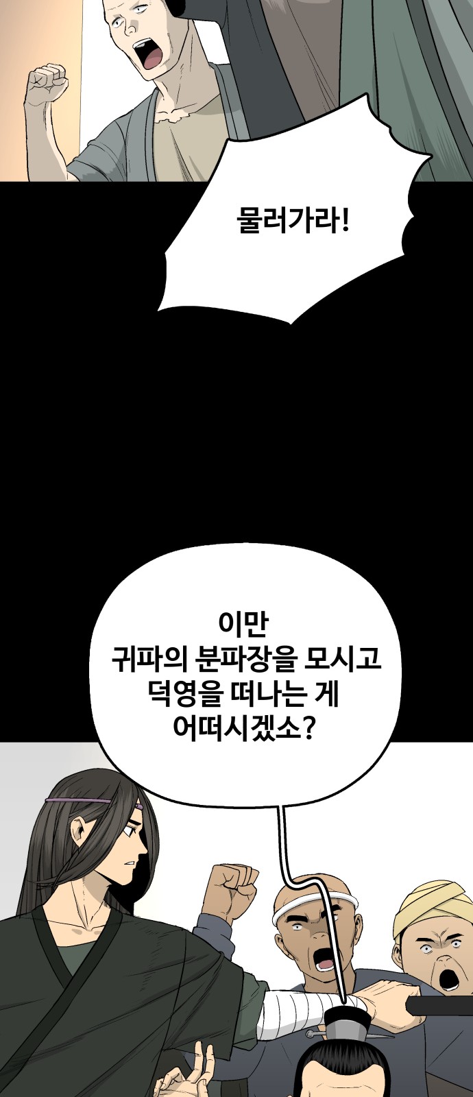 70 페이지