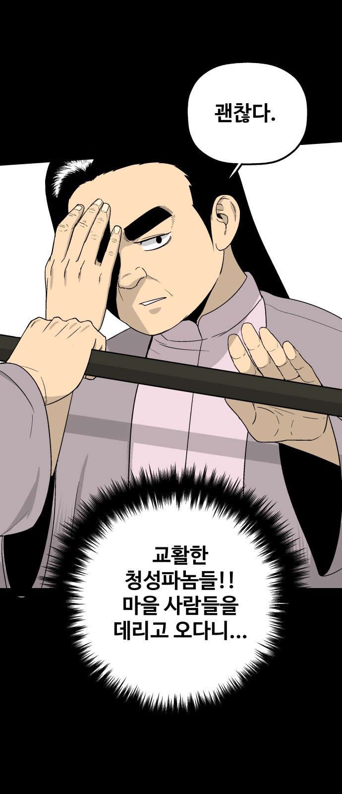 72 페이지