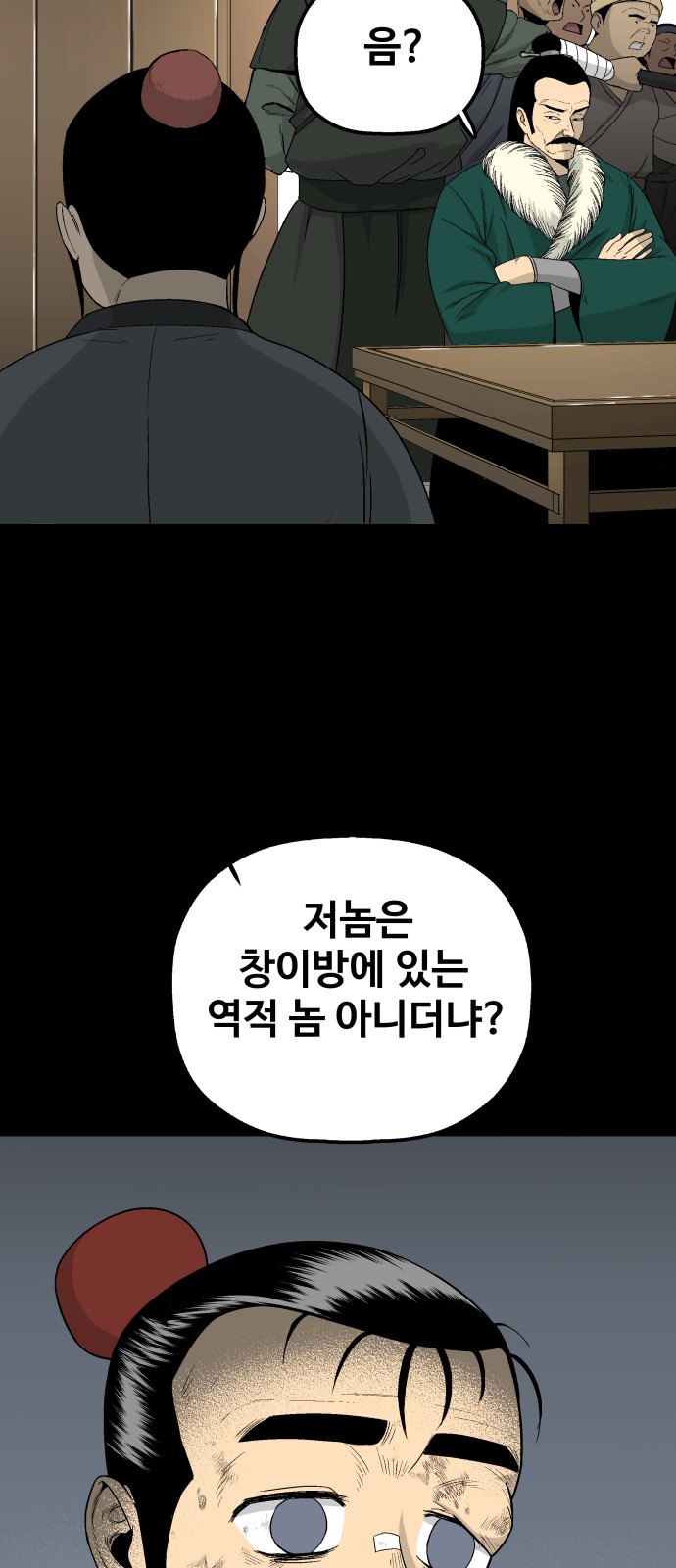 75 페이지