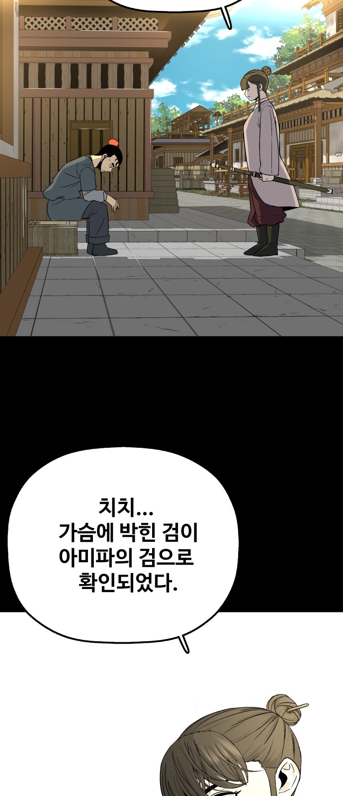 84 페이지