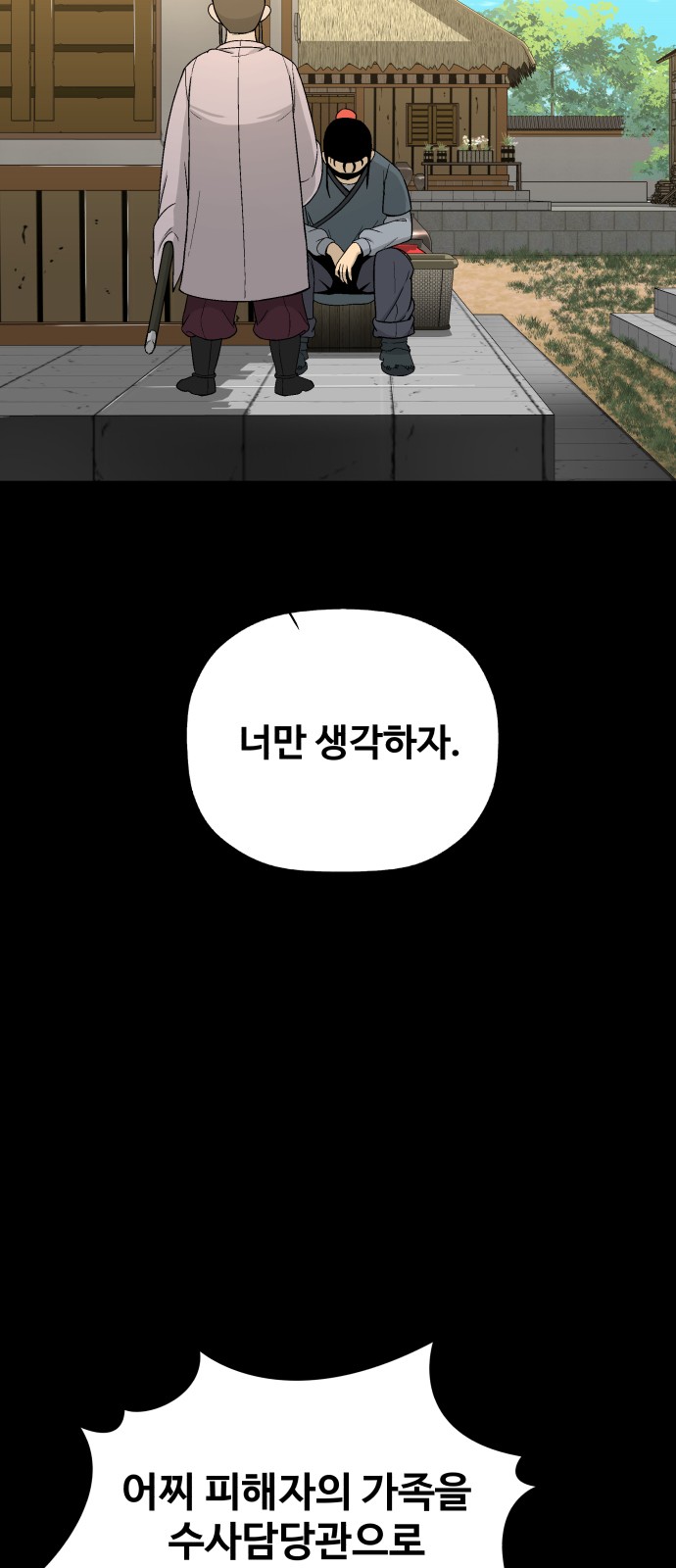 90 페이지