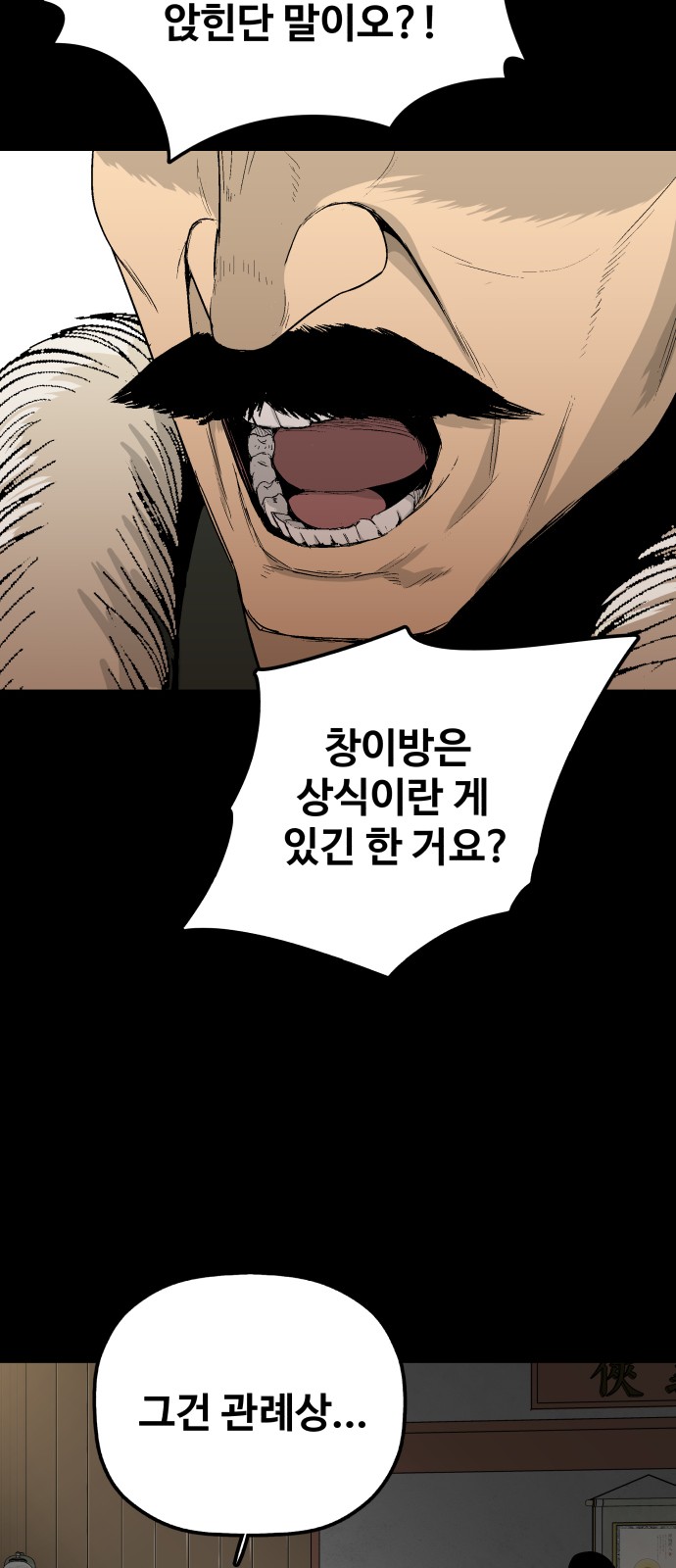 91 페이지