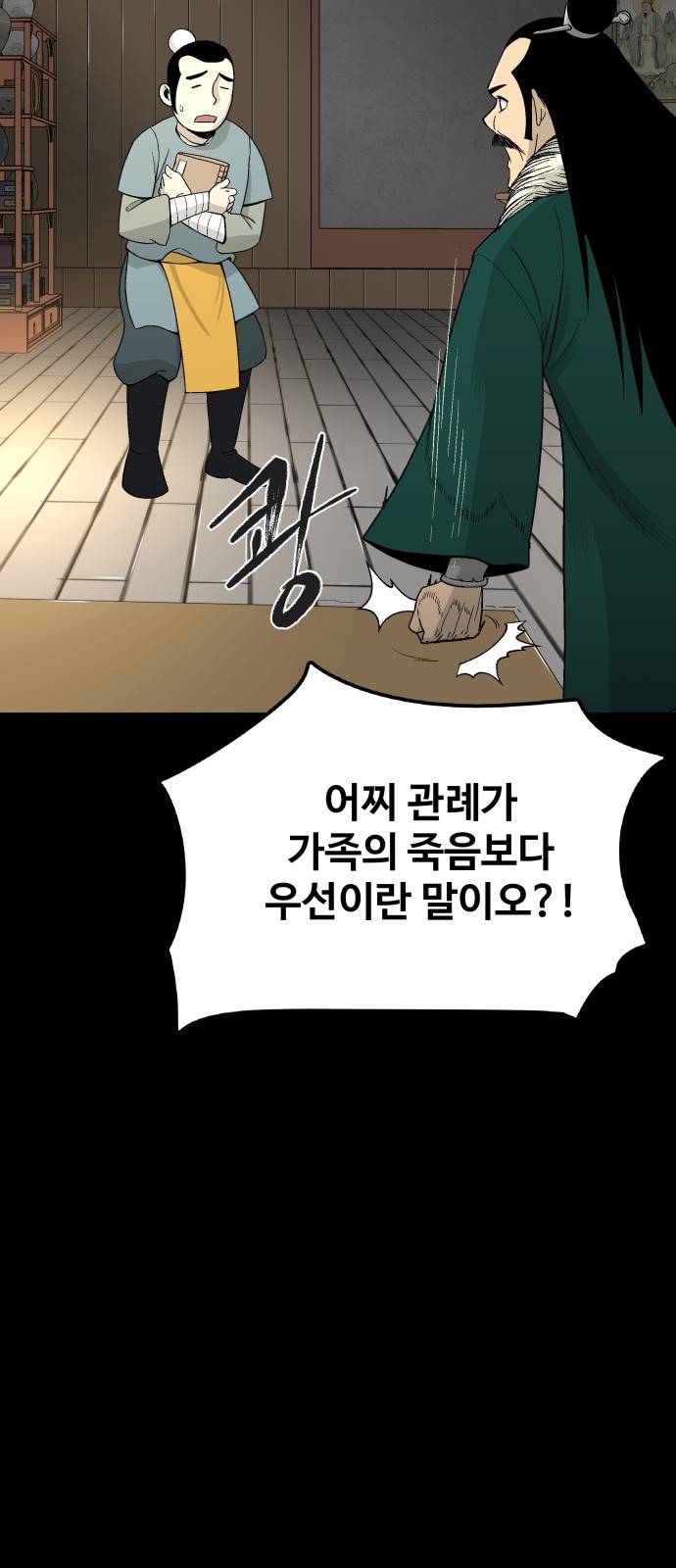 92 페이지