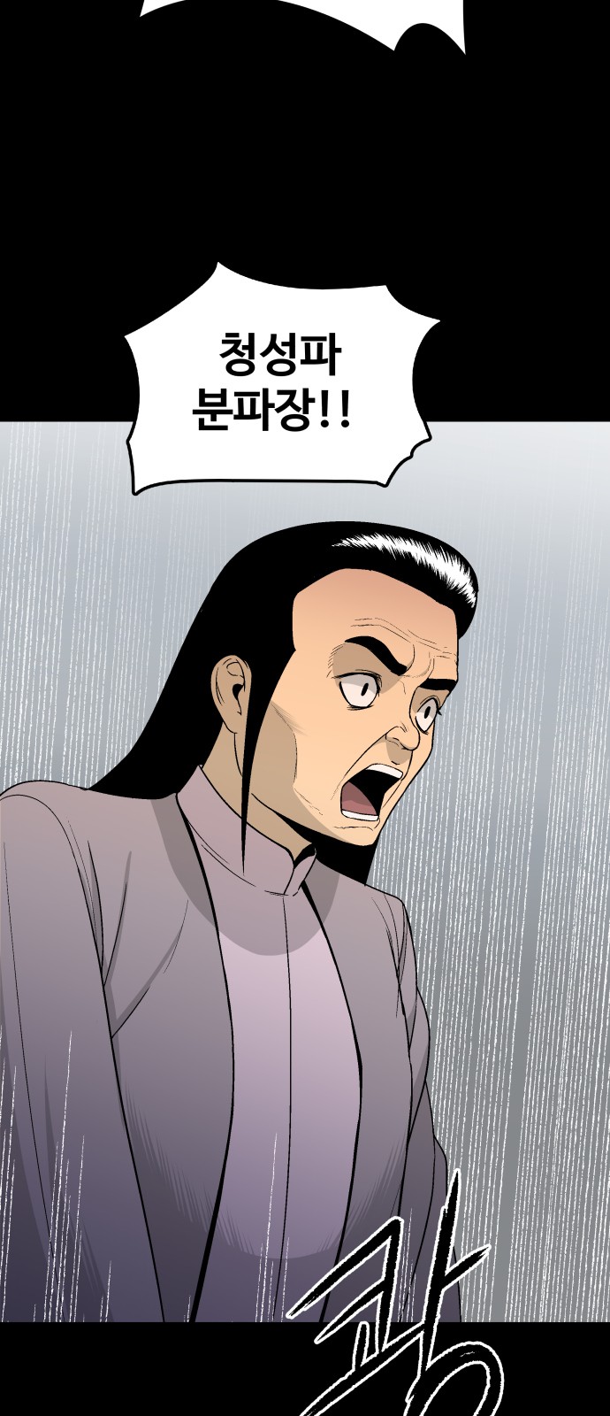 95 페이지