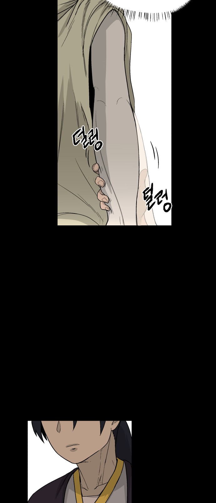 100 페이지