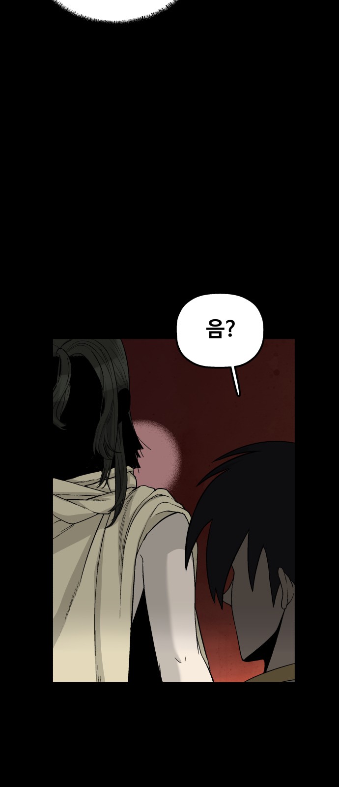 105 페이지
