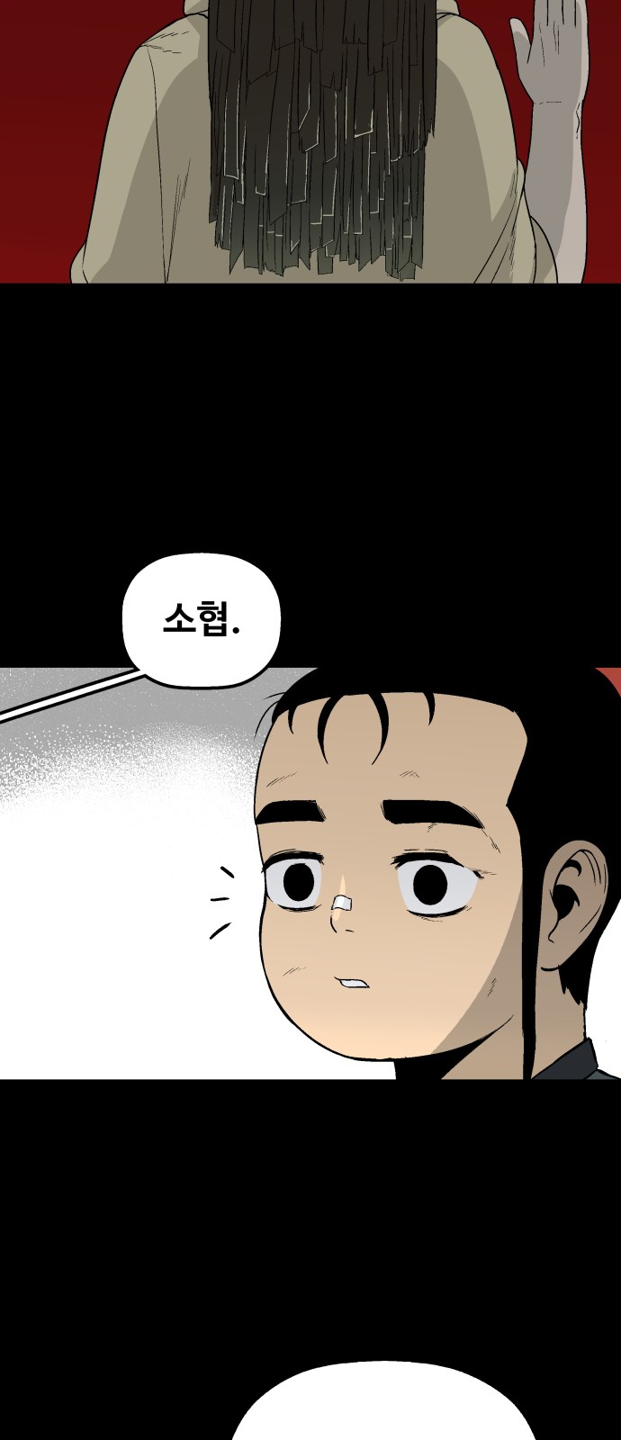107 페이지
