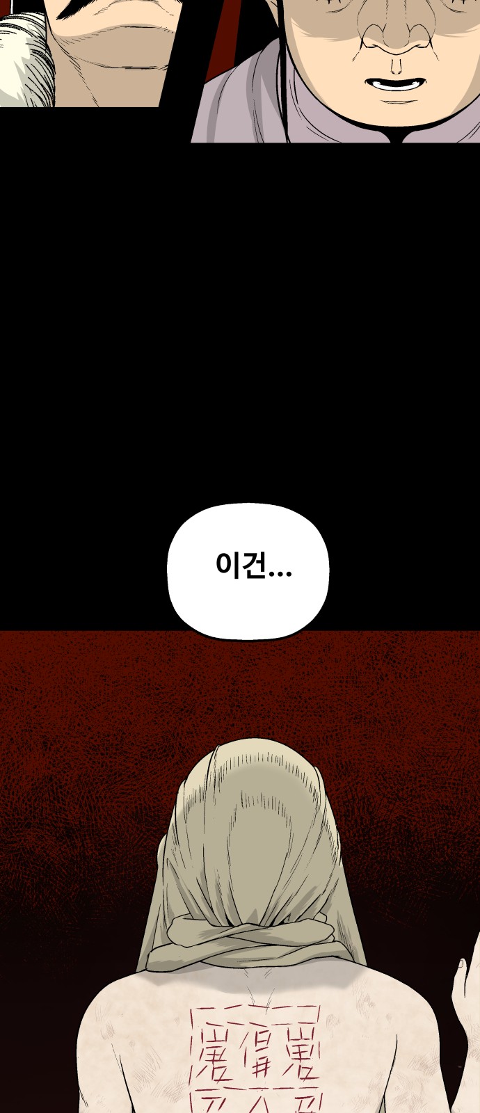 115 페이지