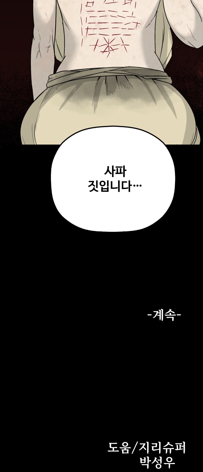 116 페이지