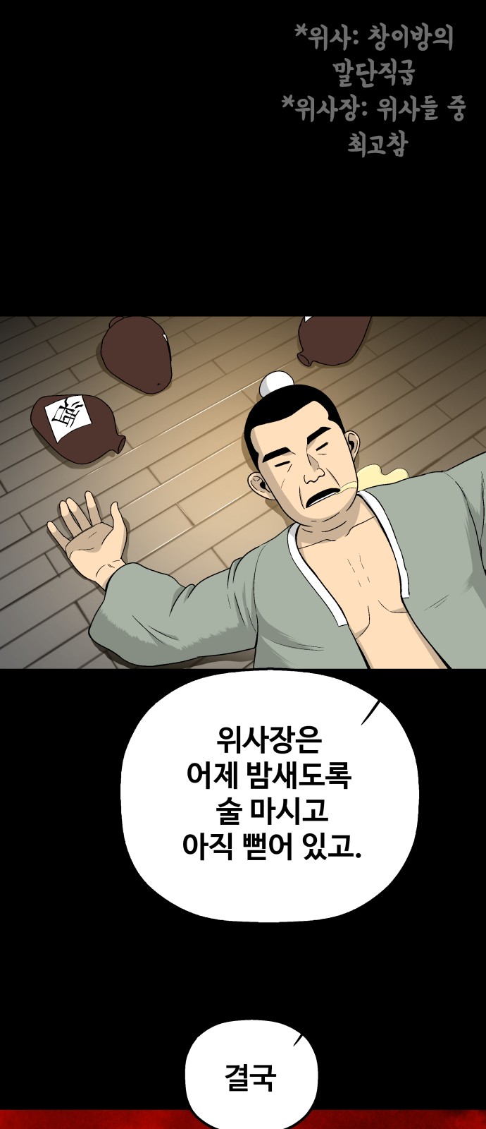12 페이지