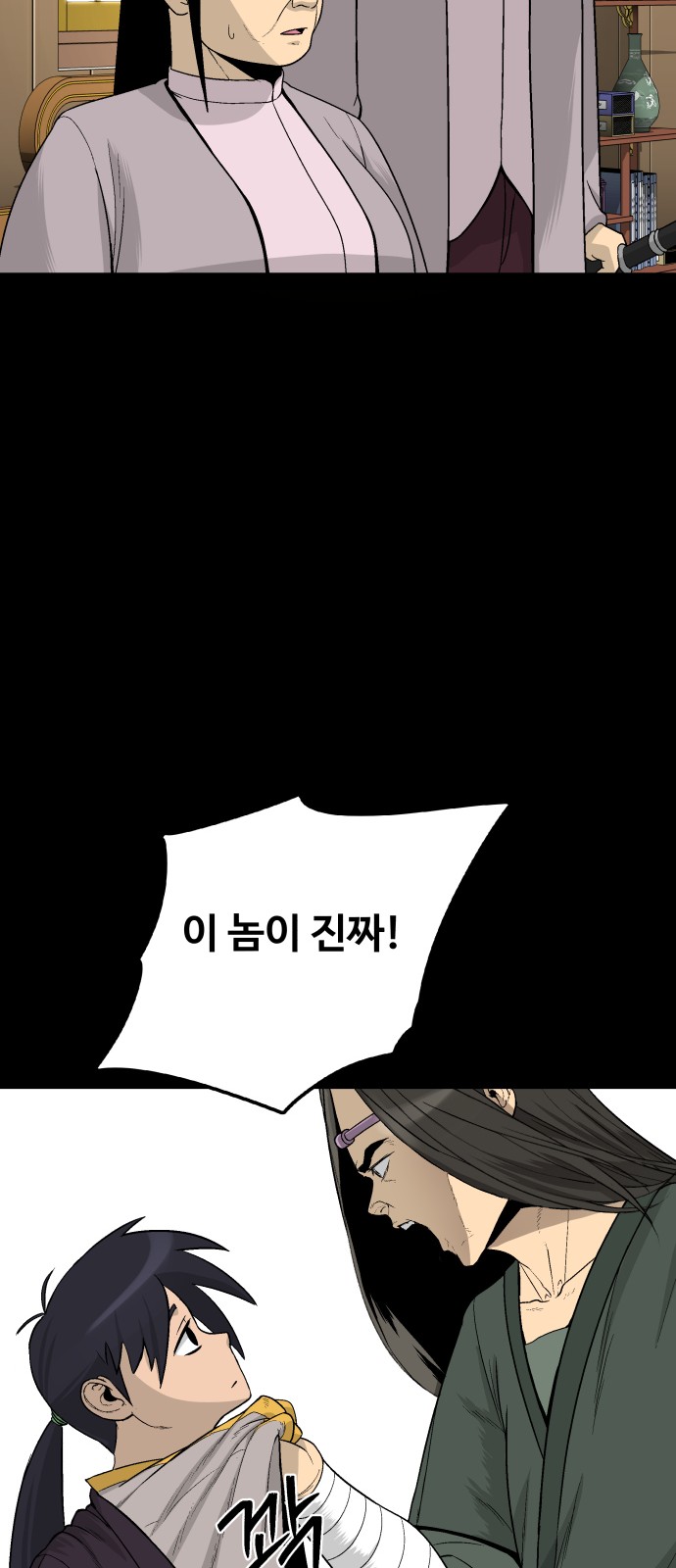 19 페이지