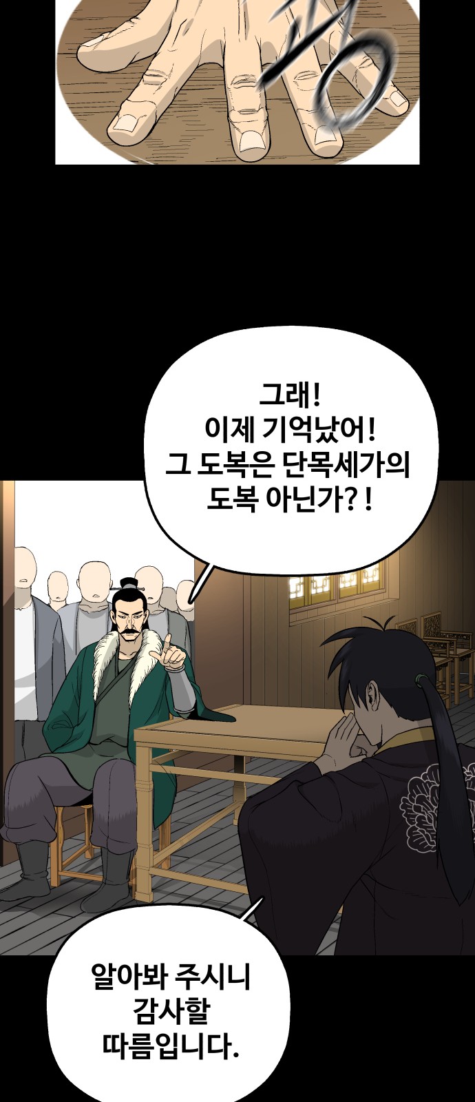 25 페이지