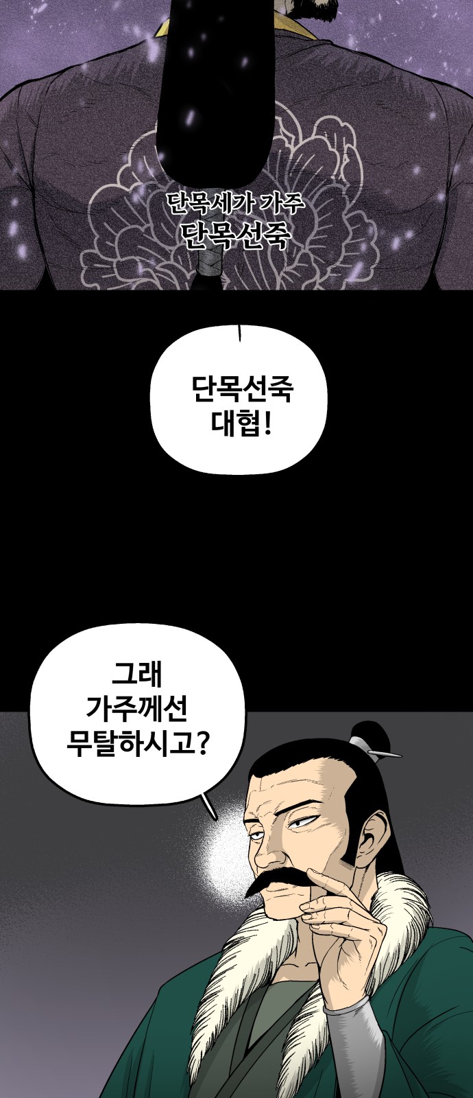 29 페이지