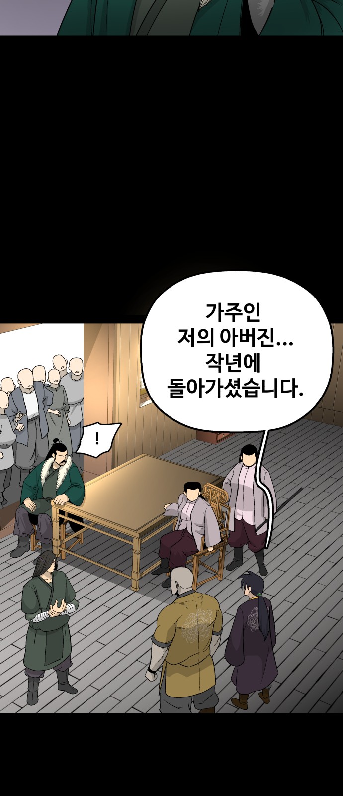 30 페이지