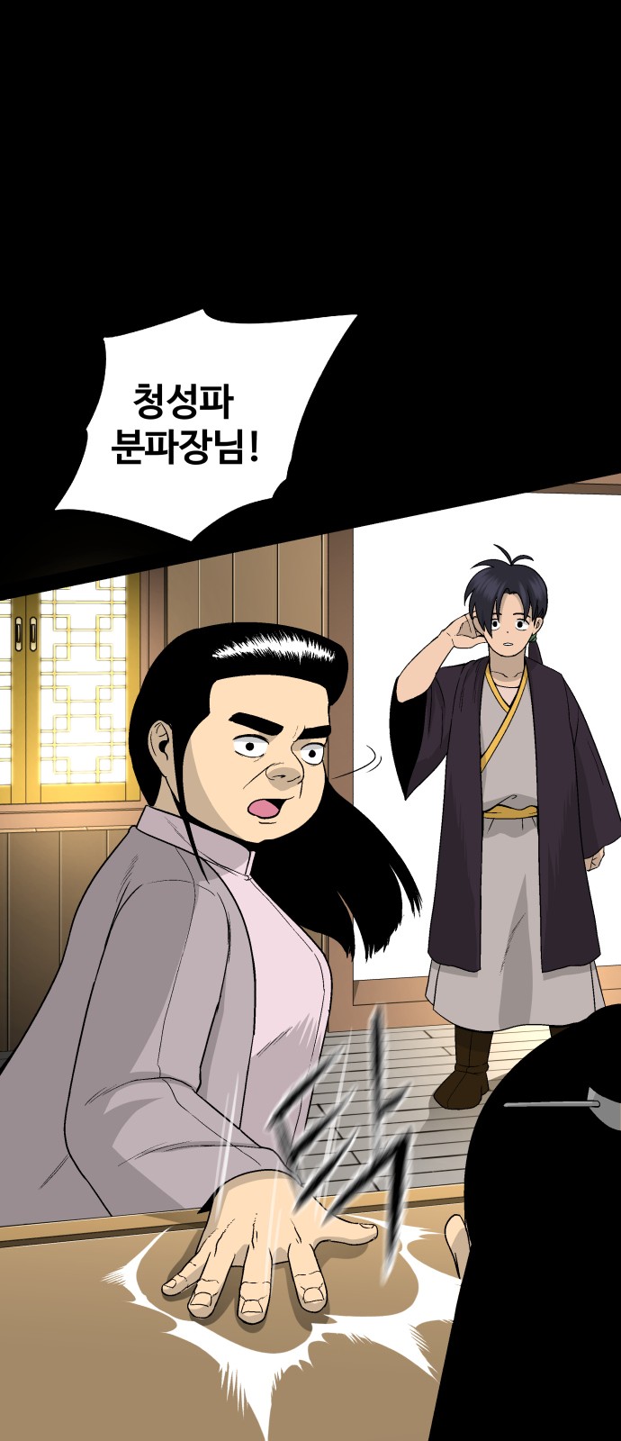35 페이지