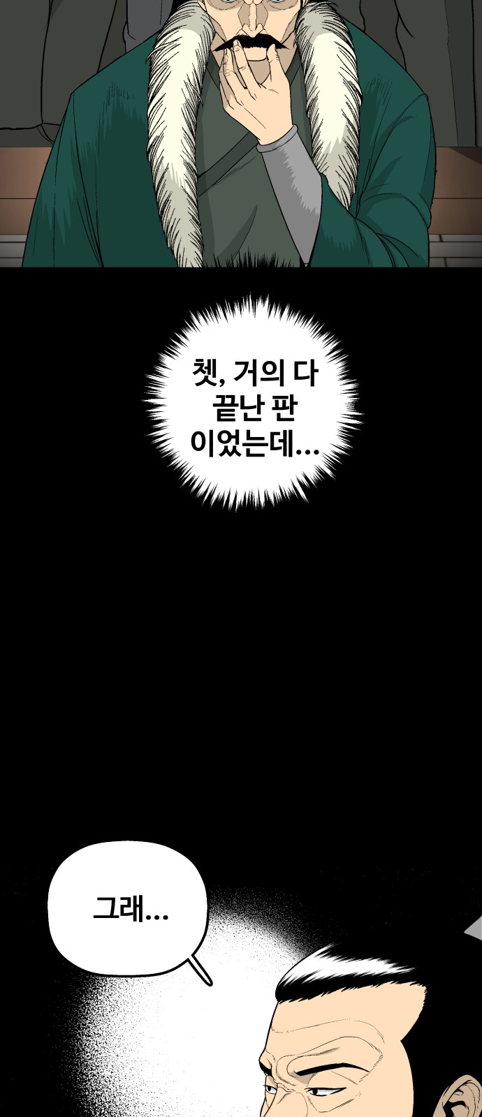38 페이지