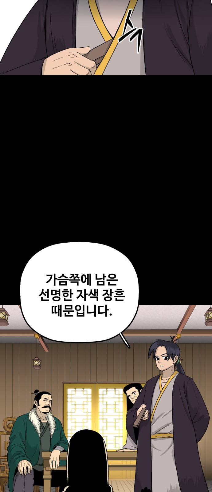 40 페이지