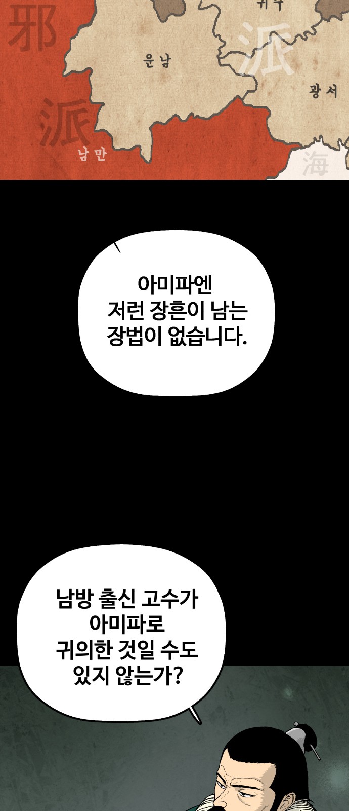 42 페이지