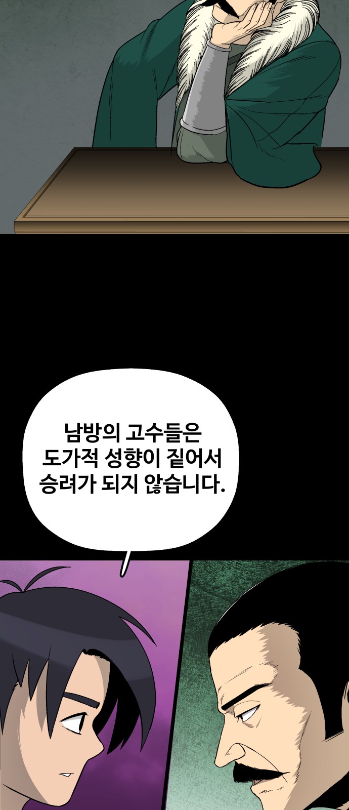 43 페이지