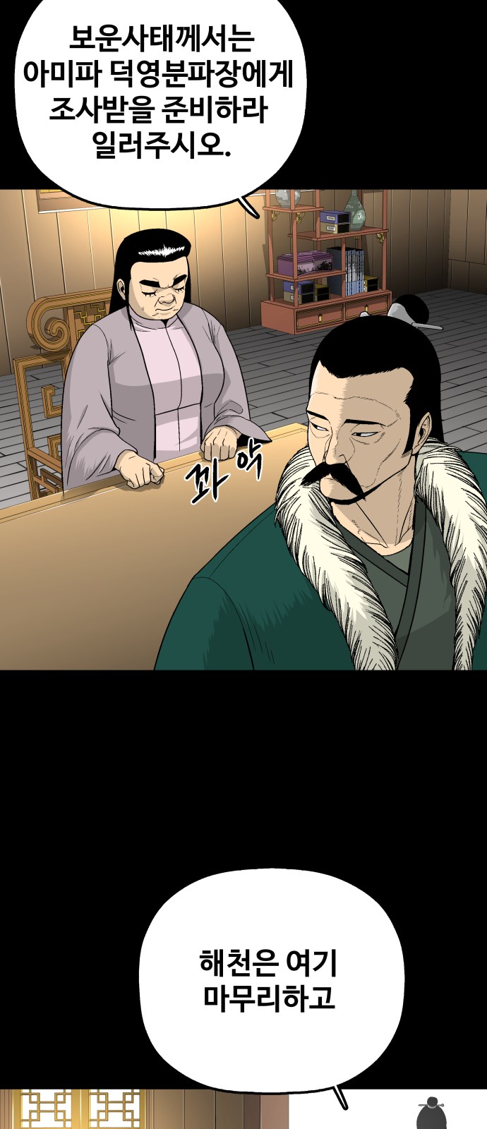51 페이지