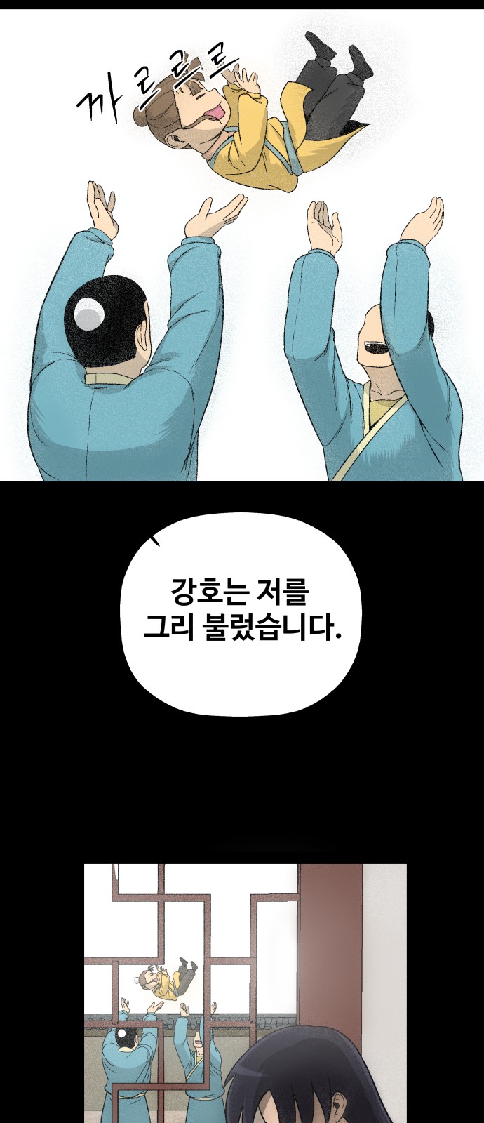 56 페이지