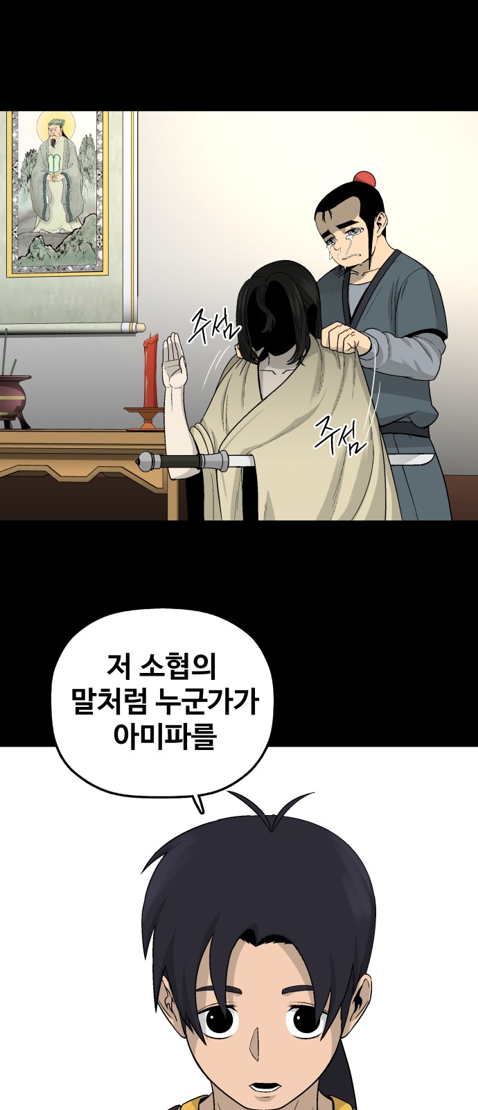 6 페이지