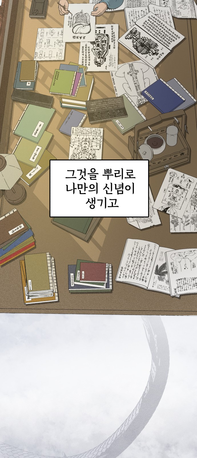 61 페이지