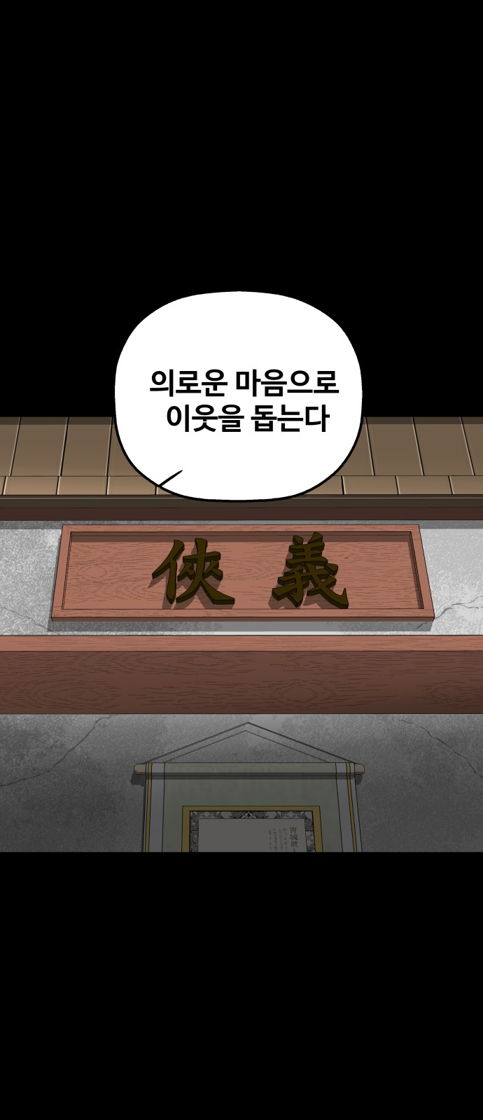 70 페이지