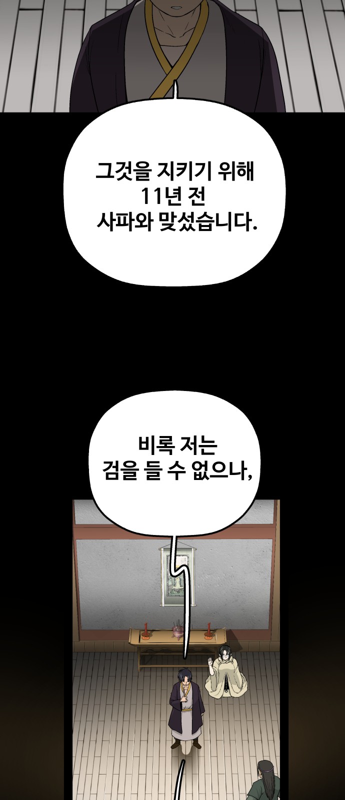 73 페이지