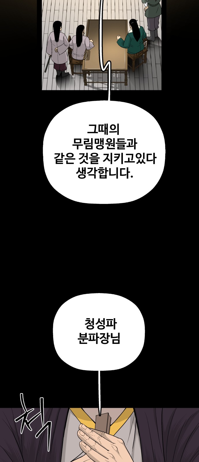 74 페이지